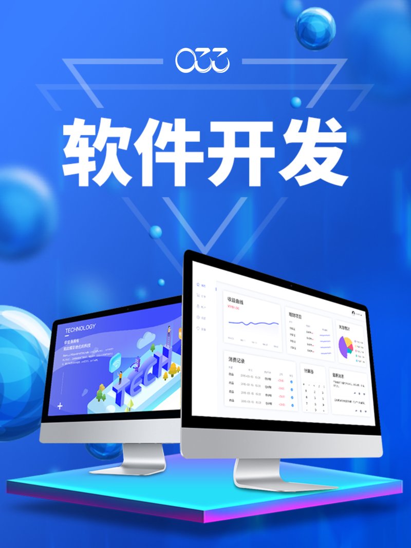 企业网站制作:构建数字化时代名片的新趋势