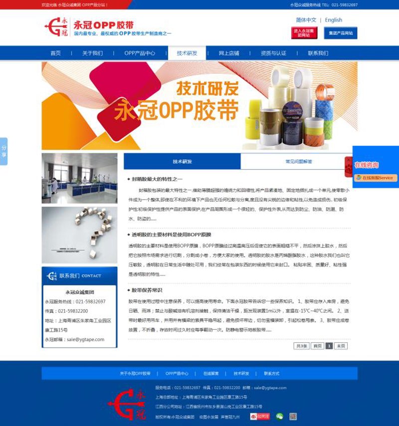 如何选择系统开发外包服务?